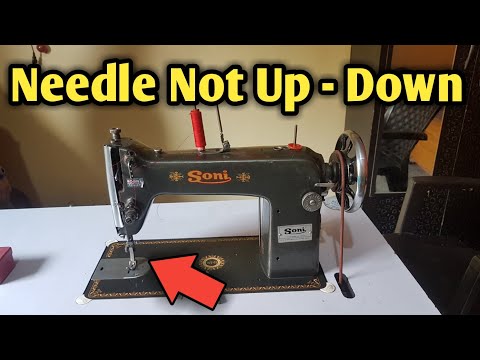 Tailor Machine Needle Not Working | Needle Not Moving Up And Down On Sewing Machine |